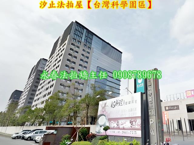 新北汐止拍賣廠辦-3