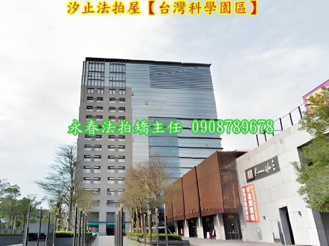 新北汐止拍賣廠辦-4