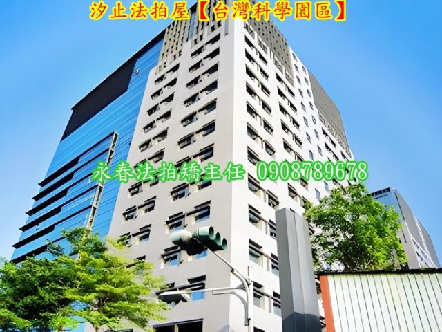 新北汐止拍賣廠辦-8