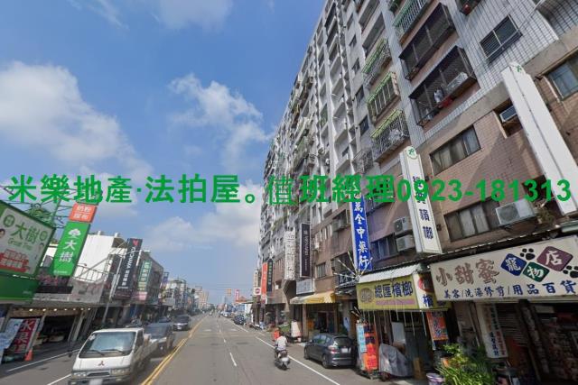 台中太平法拍大樓-4