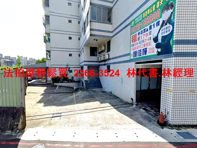 桃園區法拍廠辦-6