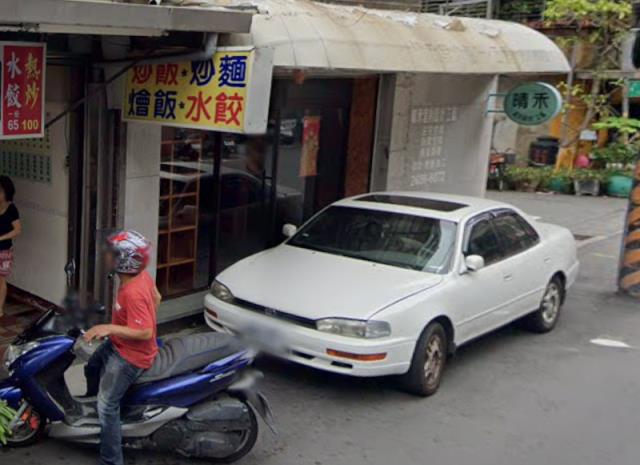 板橋法拍公寓-1