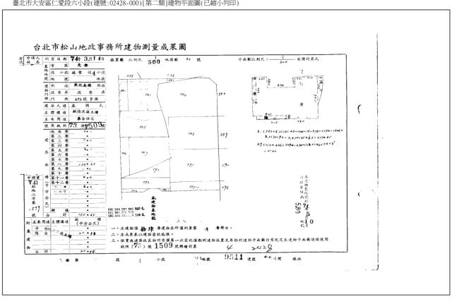 大安區拍賣大樓-5