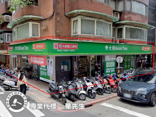台北法拍店面-2