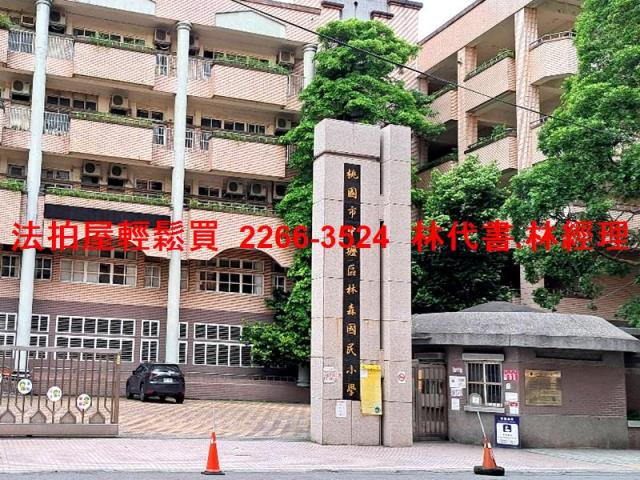 桃園華廈法拍-12