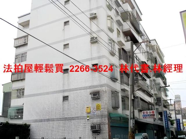 桃園華廈法拍-1