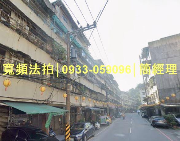基隆安樂區公寓法拍-2