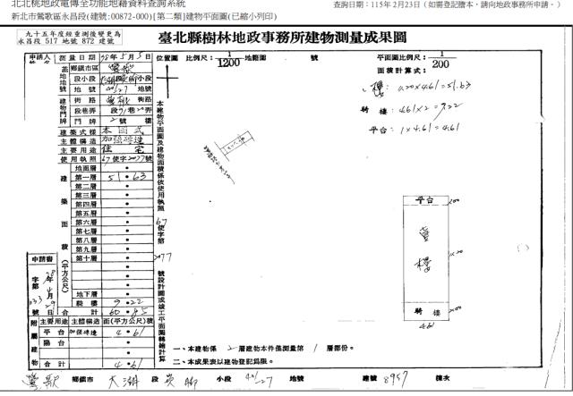 鶯歌透天法拍-5