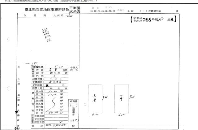 新莊透天拍賣-5