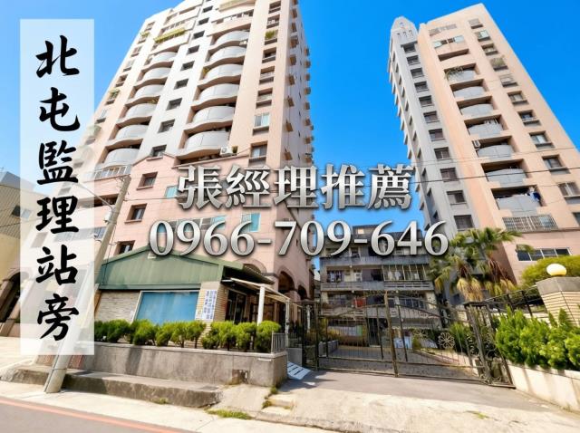 台中法拍大樓-1