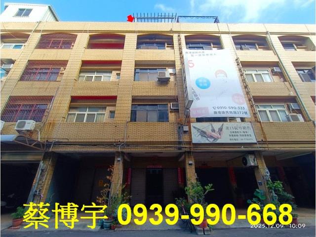 鹿港民族路法拍屋透天