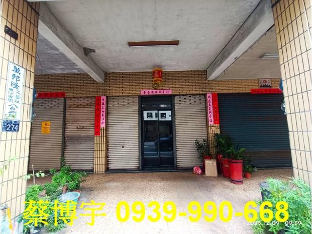 鹿港民族路法拍屋透天