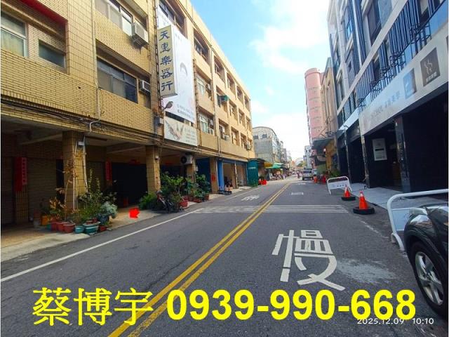 鹿港法拍屋民族路透天