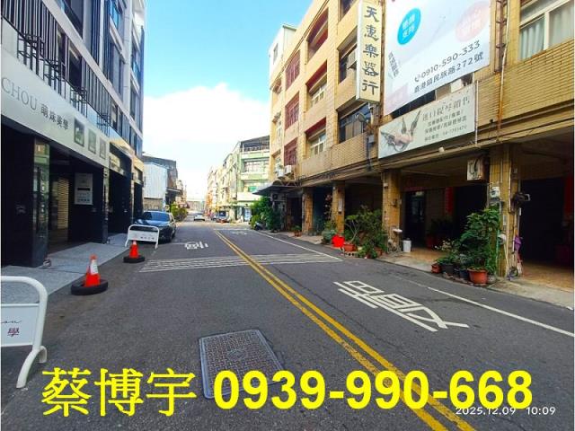 鹿港法拍屋民族路透天