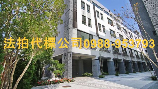 太平透天法拍-1