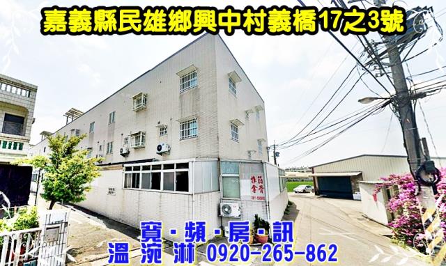 嘉義透天法拍-5