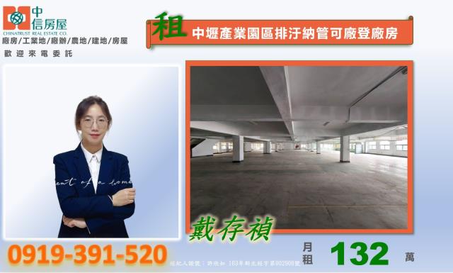 桃園中壢廠房-5