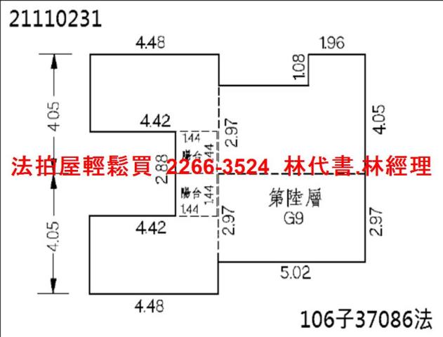 汐止法拍大樓-14