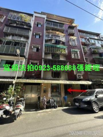 內湖拍賣公寓-1