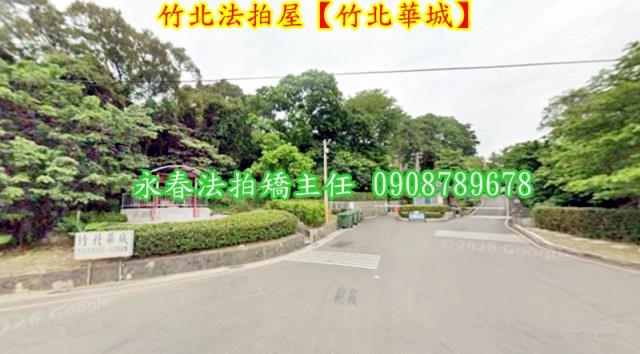 新竹法拍透天-4