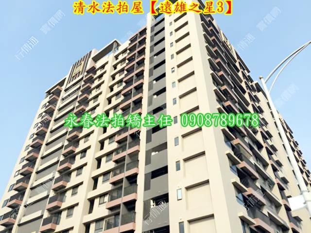 台中大樓拍賣-7