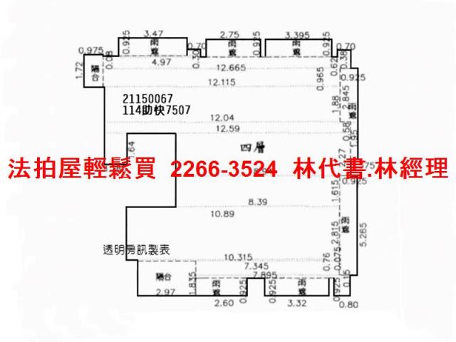 內湖法拍大樓-13