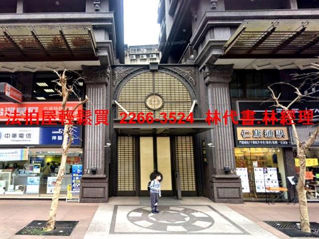 內湖法拍大樓-3