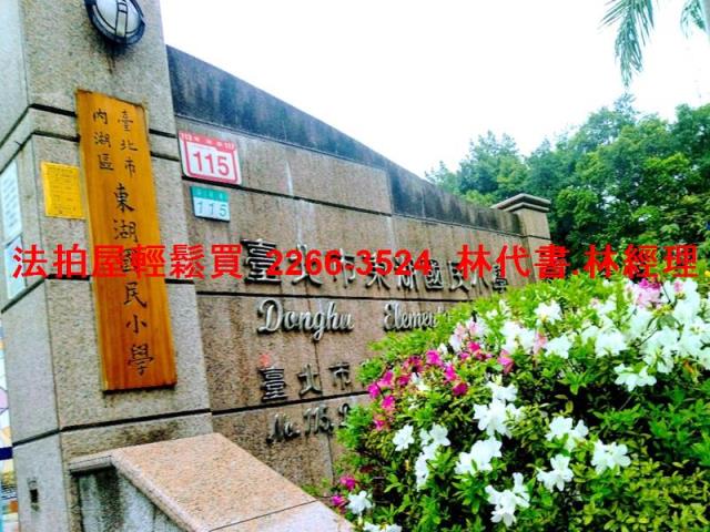 台北公寓法拍-9