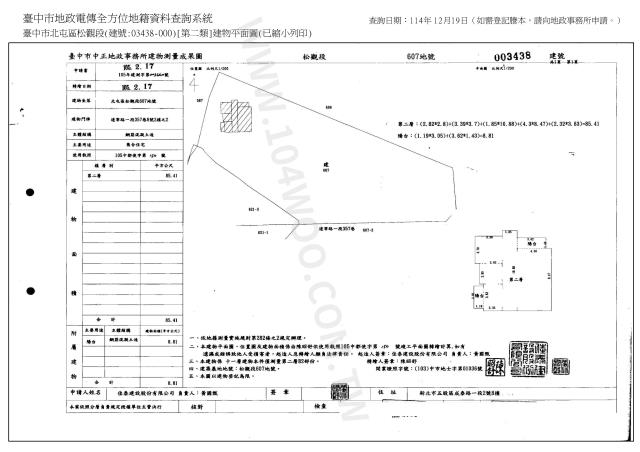 台中北屯大樓法拍-5