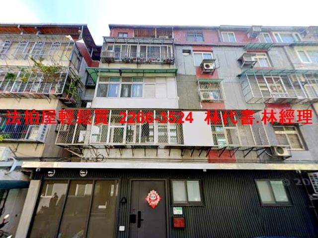 台北內湖公寓法拍-1