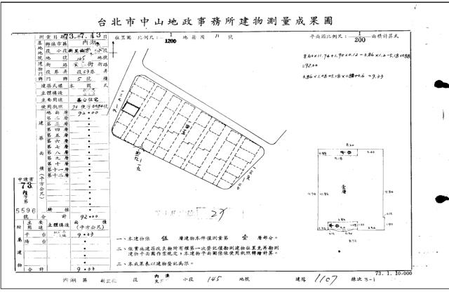 內湖法拍大樓-5