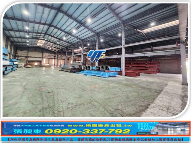 桃園廠房-1