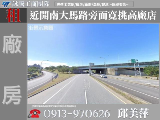 桃園蘆竹店面-1