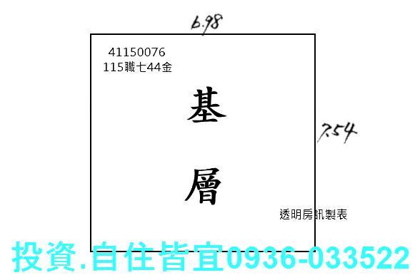 三重法拍公寓-3