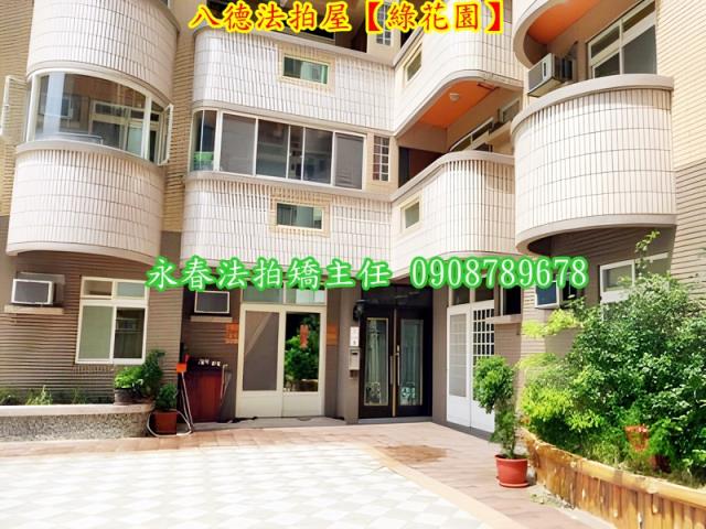 桃園法拍華廈-7