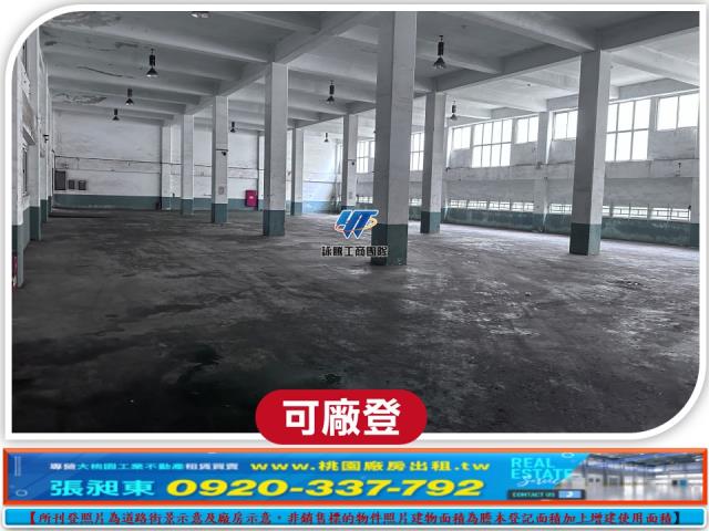 桃園觀音廠房-1