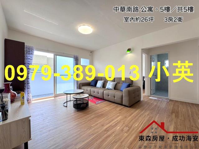 台南南區公寓-1