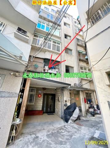 新竹北區法拍公寓-3