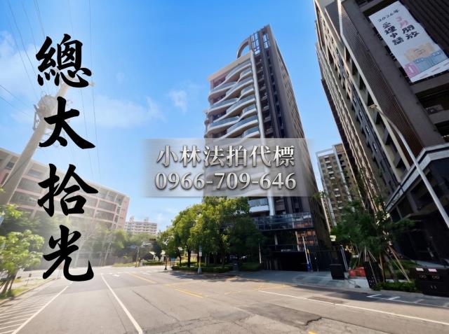 小林法拍全台服務