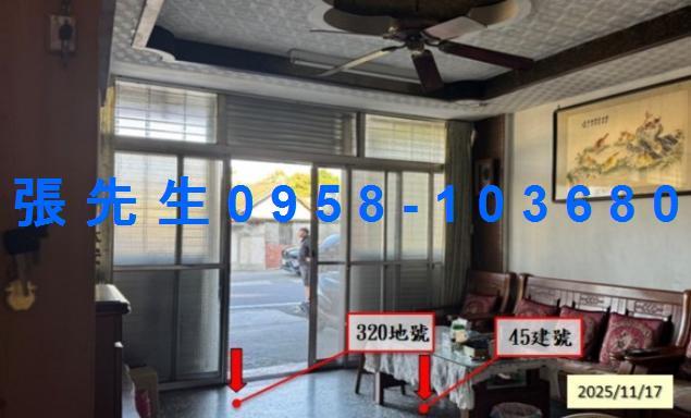 彰化大村法拍透天-7