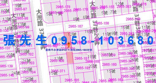 台南永康法拍透天-4