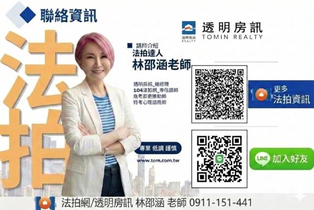 新營公寓法拍-2