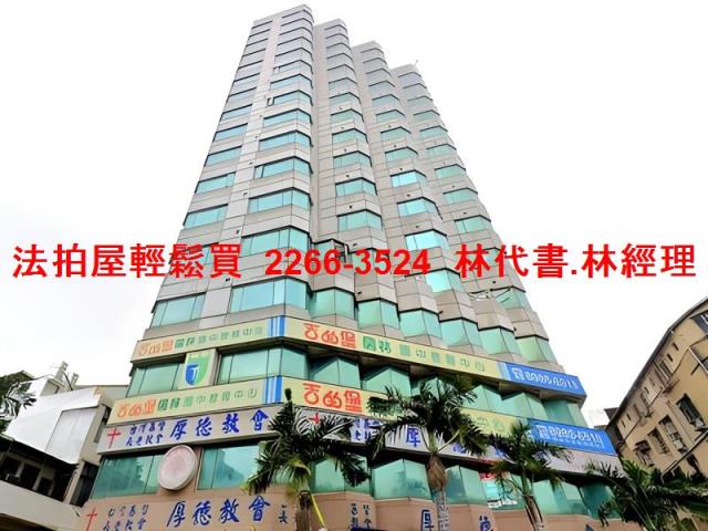 三重大樓拍賣-2