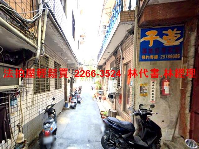 新北法拍公寓-4