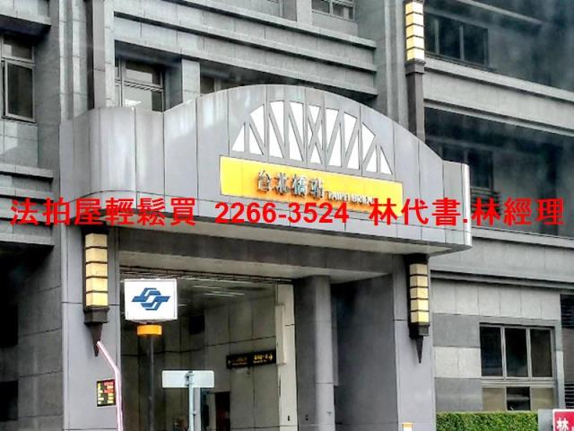 新北法拍公寓-7