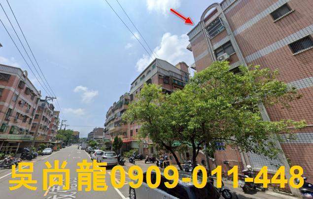 新竹北區法拍公寓-4