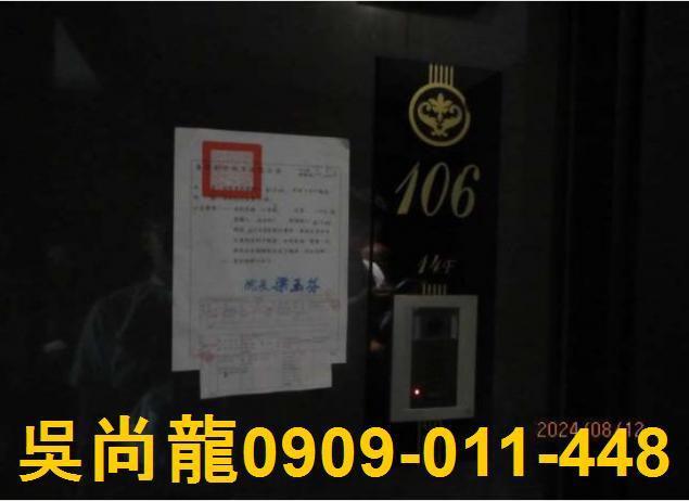 新竹竹北大樓拍賣-3