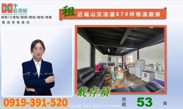 桃園龜山廠房-4