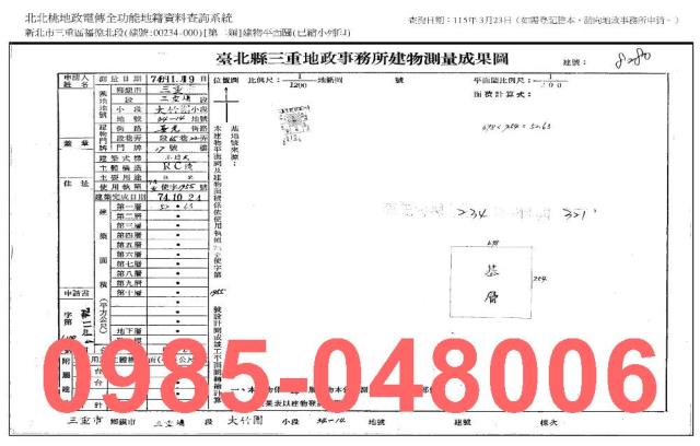 新北公寓法拍-6
