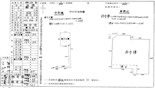 新北板橋拍賣大樓-2